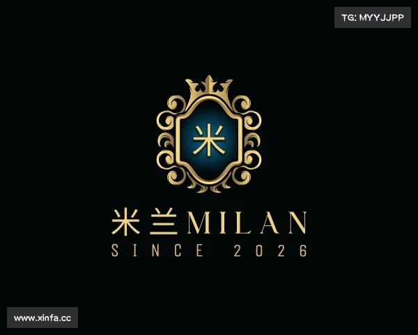 知道米兰milan